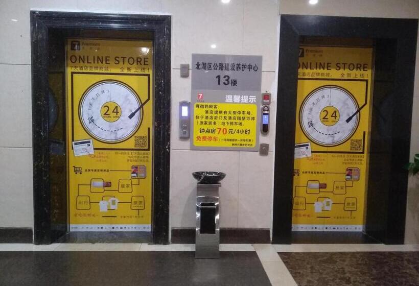 Hotell 7days Premium Chenzhou Xinglong Pedestrian Street Branch