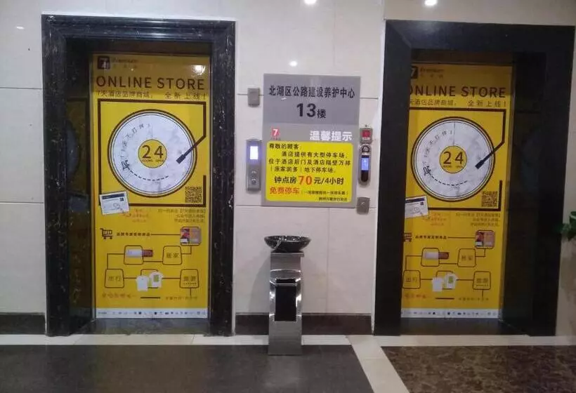 Hotelli 7days Premium Chenzhou Xinglong Pedestrian Street Branch