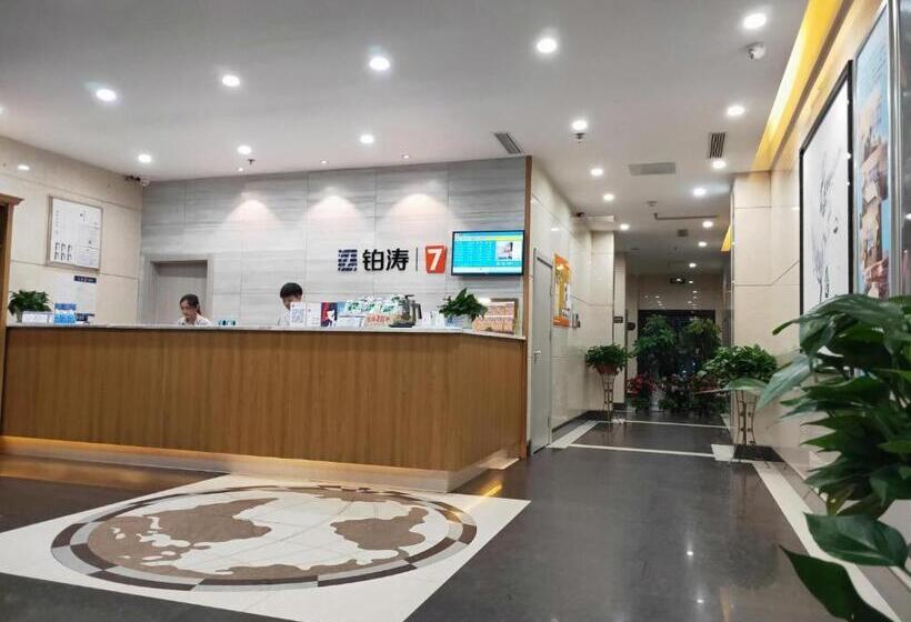 Hotell 7days Premium Chenzhou Xinglong Pedestrian Street Branch