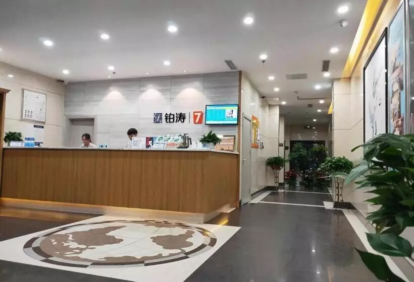 Hotelli 7days Premium Chenzhou Xinglong Pedestrian Street Branch