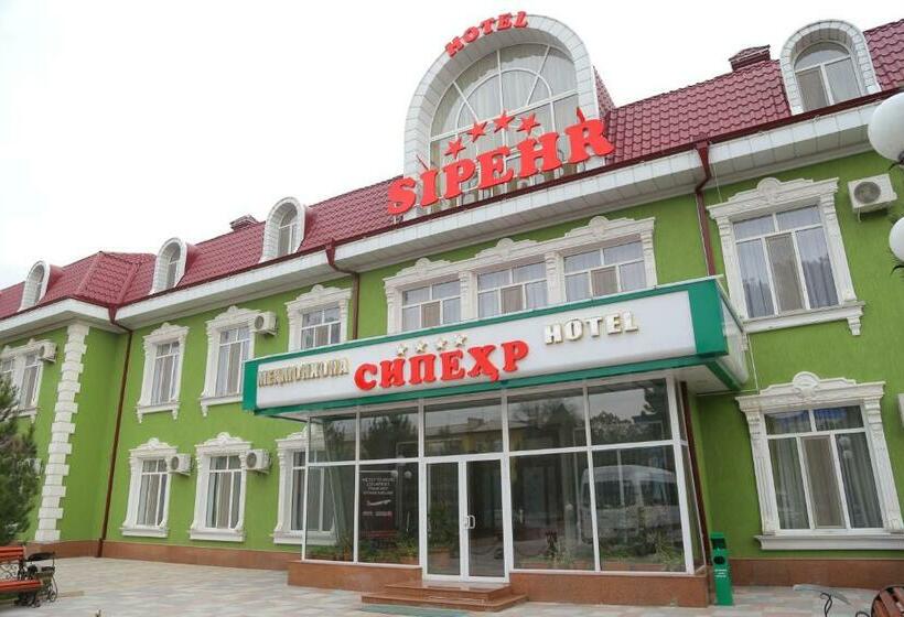 هتل Sipehr
