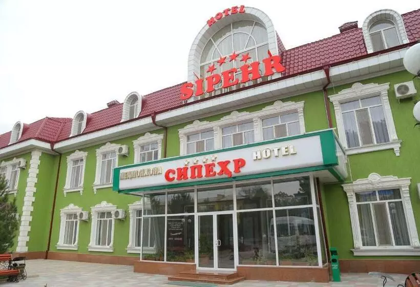 هتل Sipehr