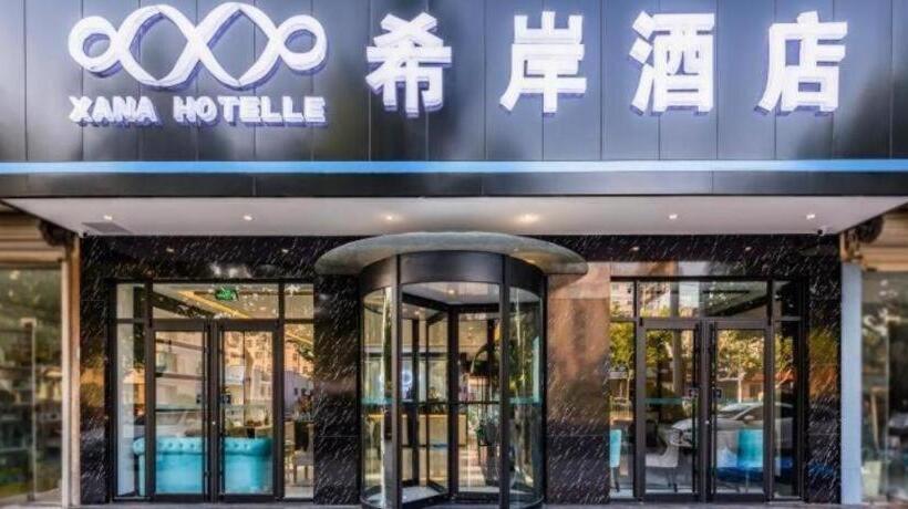 Xana Hotelle·qingdao Jimo District Government
