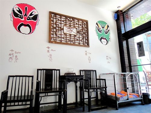 בית מלון כפרי Dengba Hostel Mt. Emei