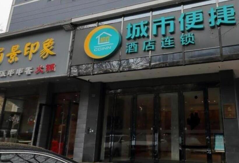 호텔 City Comfort Inn Wuhan Hankou Jiangtan