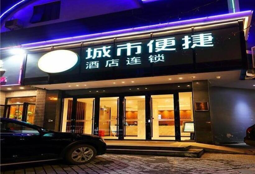 호텔 City Comfort Inn Wuhan Hankou Jiangtan