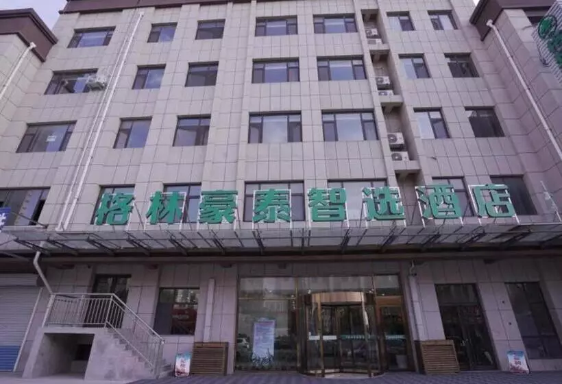 ホテル Green Tree Inn Express Weifang Zhucheng Longyuan Shangcheng