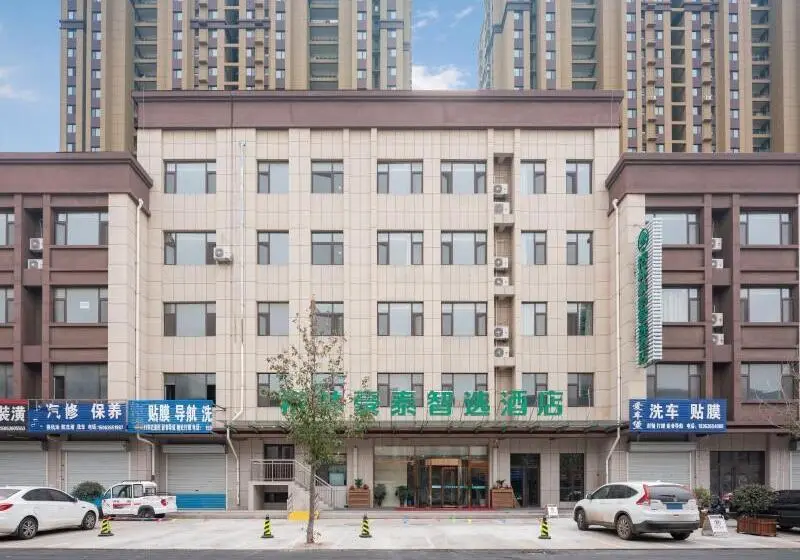 ホテル Green Tree Inn Express Weifang Zhucheng Longyuan Shangcheng