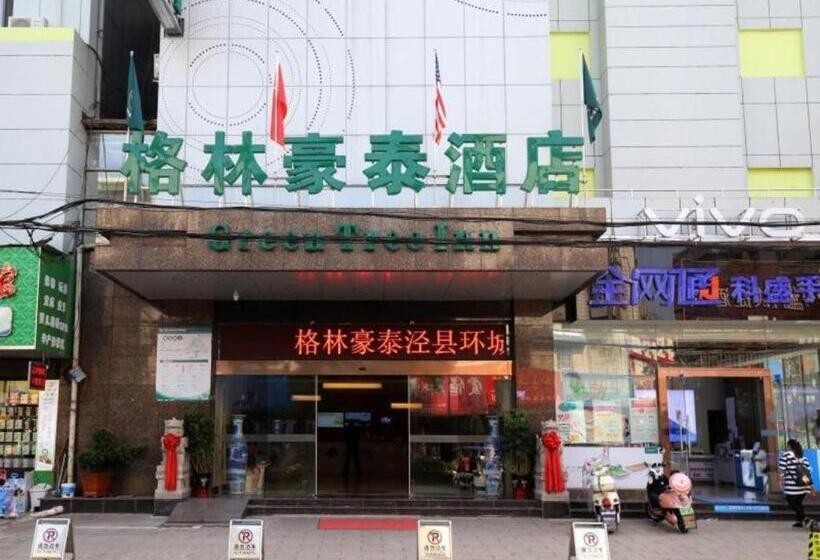 Hotel Greentree Inn Xuancheng Jingxian Wannan First Street Express