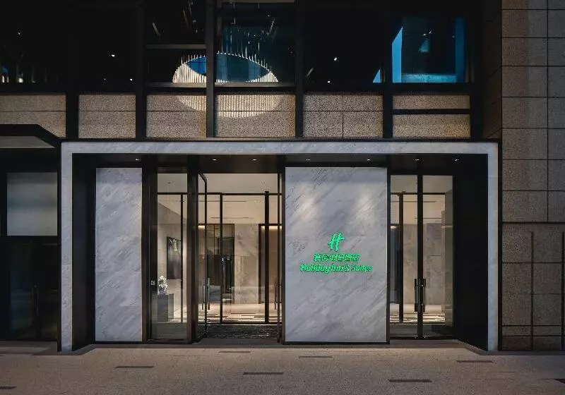 Holiday Inn & Suites Kunshan Huaqiao, An Ihg Hotel F1 Racing Preferred