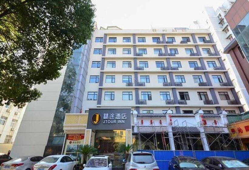 Hotel Jtour Inn Wuchang Zhongnan University Of Economics And Law