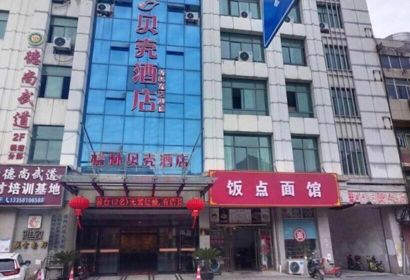 Shell Hotel Wuxi Jiangyin Zhutang Town