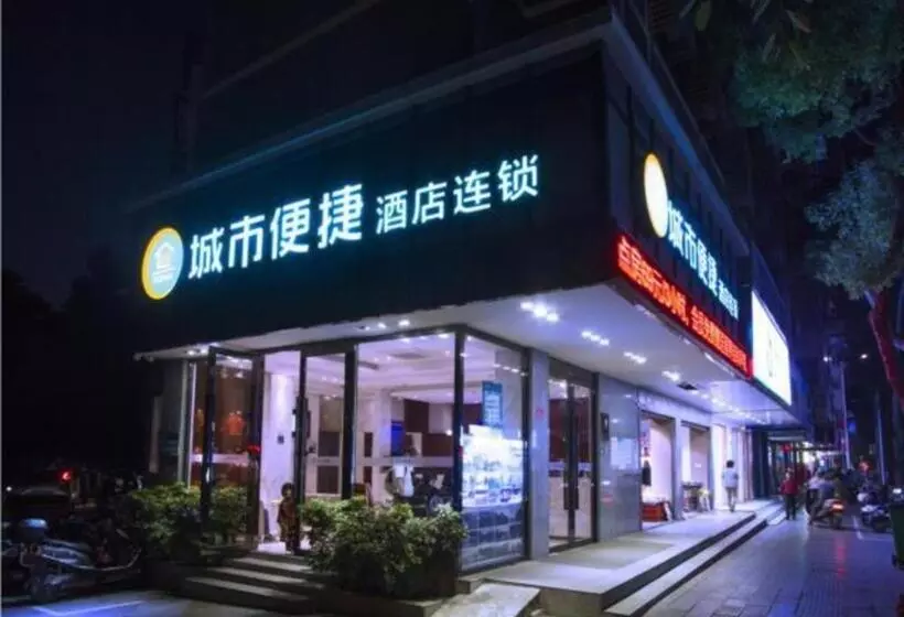 هتل City Comfort Inn Guilin Xiangbi Mountain Park