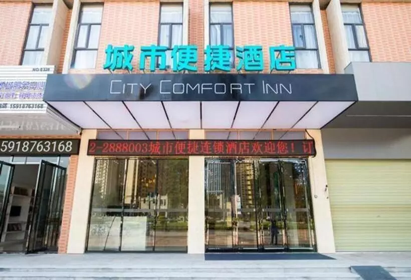 ホテル City Comfort Inn Heyuan Jianji Shopping Center Wanda