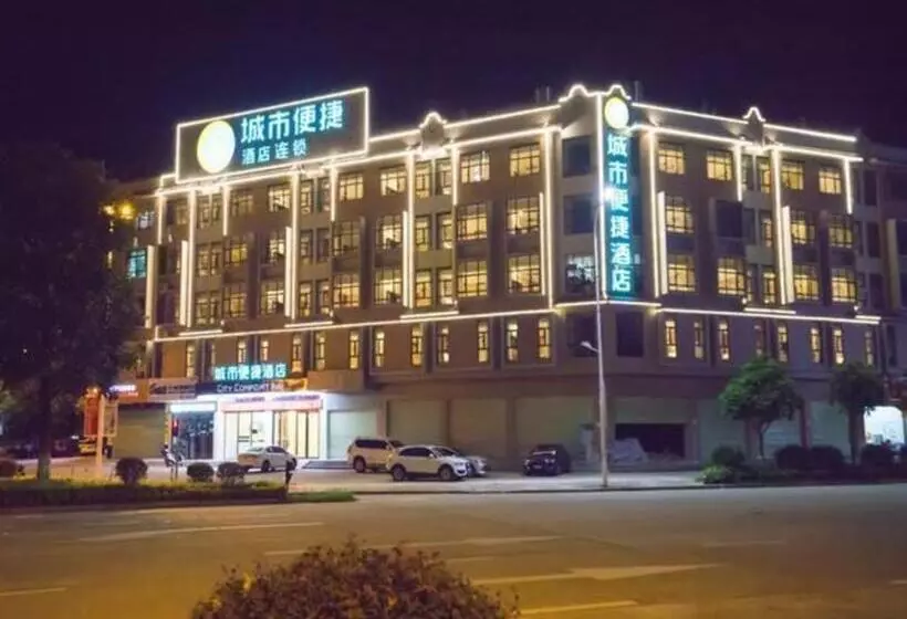 ホテル City Comfort Inn Heyuan Jianji Shopping Center Wanda