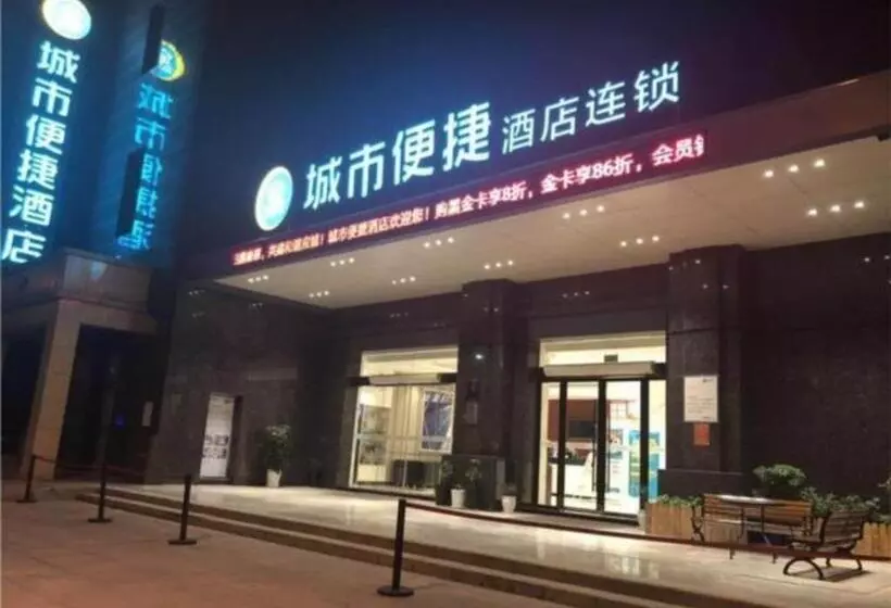 Hotelli City Comfort Inn Yingcheng Railway Station Shanghe Square