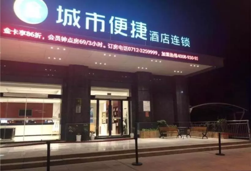 Hotelli City Comfort Inn Yingcheng Railway Station Shanghe Square