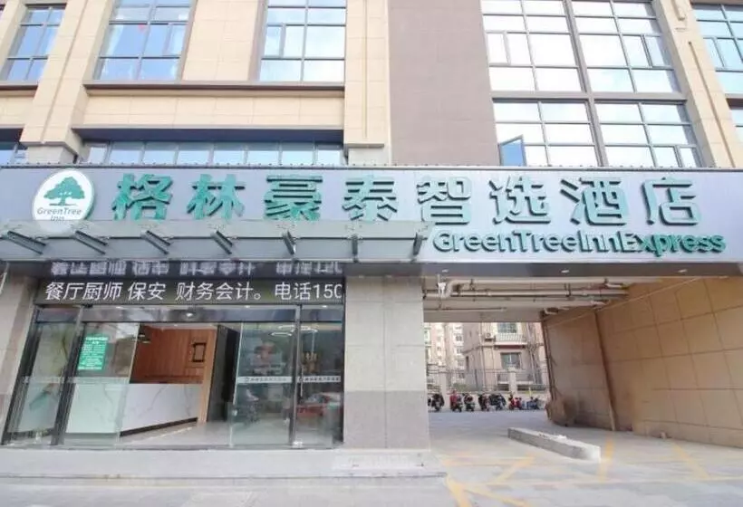Hotelli Greentree Inn Express Zhangjiagang Hexing Town Shazhou Professional Institue Of Technology