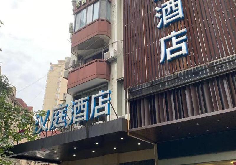 Hotel Hanting Shanghai People S Square Fuzhou Road