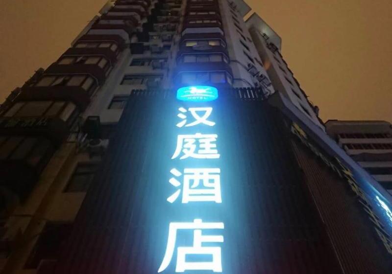 Hotel Hanting Shanghai People S Square Fuzhou Road