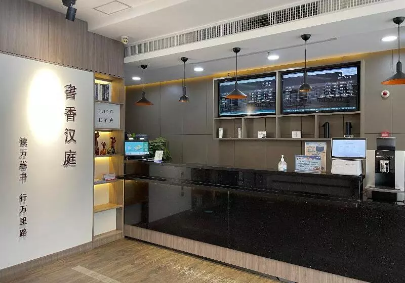 Hotelli Hanting  Xi An Xijing Hospital Xingqing Road