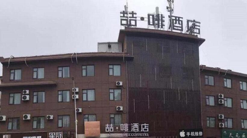 בית מלון כפרי James Joyce Coffetel Xuzhou Feng County Huadi Street