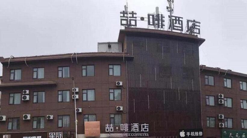 בית מלון כפרי James Joyce Coffetel Xuzhou Feng County Huadi Street