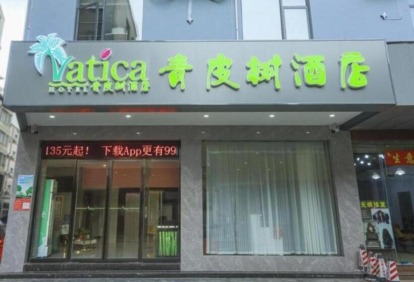 Vatica Hotel Haikou Jinniuling Park Haizhiyuan