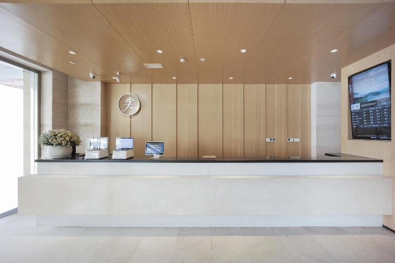 Ji Hotel Chendu Temple Of Marquis Wu Zhuge Liang B