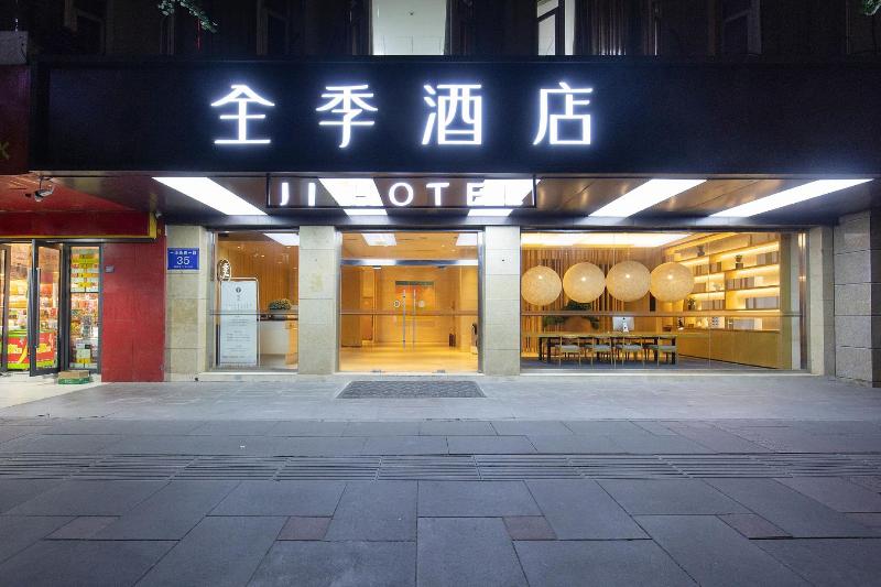 Ji Hotel Chendu Temple Of Marquis Wu Zhuge Liang B