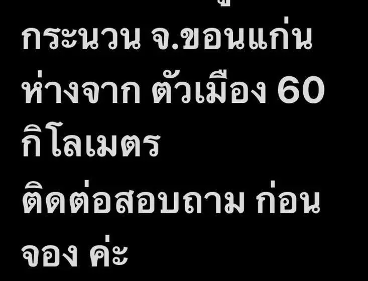 ホテル The Orchid House