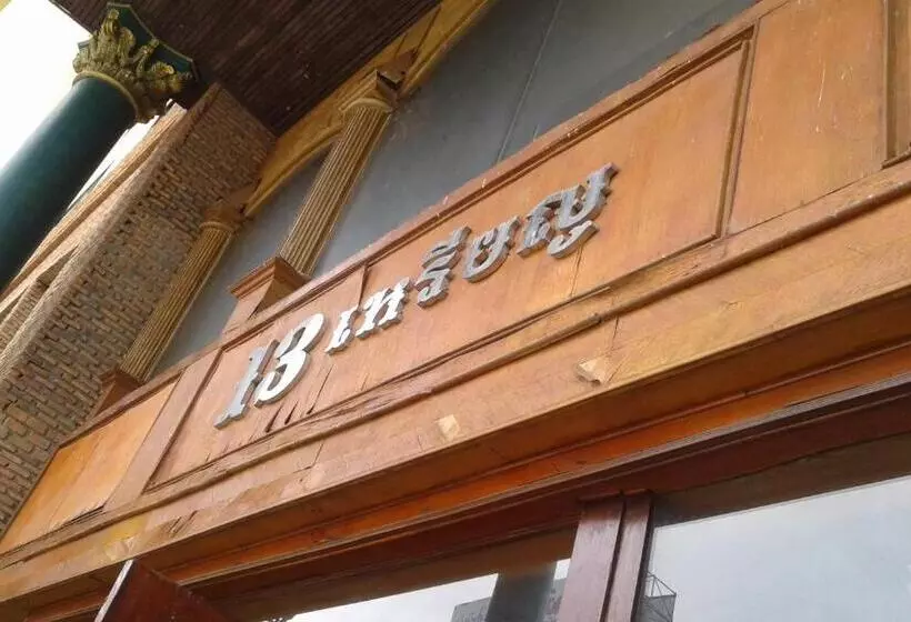 Hotelli 13 Coins Bang Yai