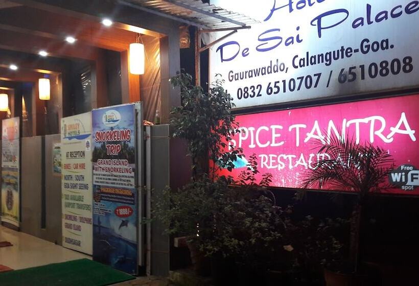 فندق De Sai Palace