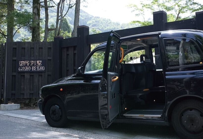 אתר נופש Arimasansoh Goshobessho