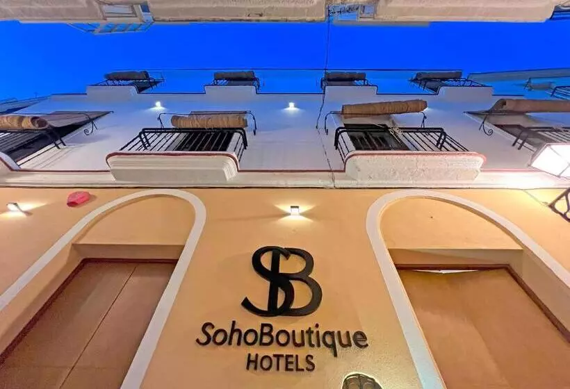 هتل Soho Boutique Cadiz