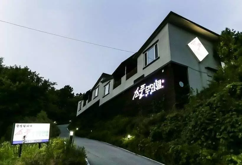 ホテル Jeungpyeong Sopung