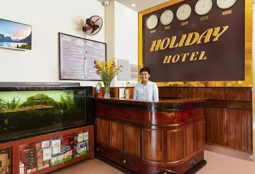 هتل Holiday