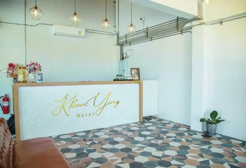 هتل Khun Ying