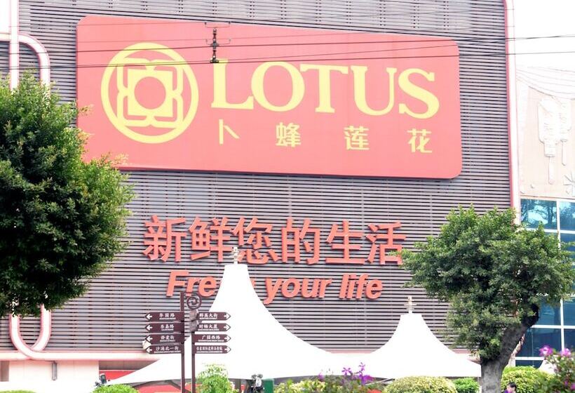 Yimi Hotel Sanyuanli Subway Station