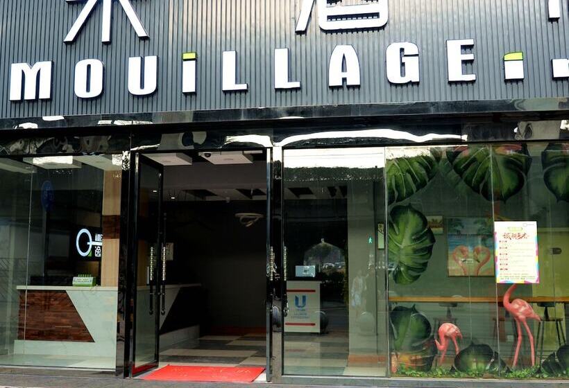 Yimi Hotel Sanyuanli Subway Station