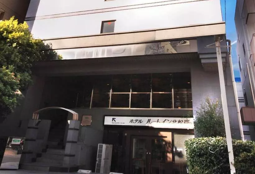 酒店 Route Inn Kitamatsudo Ekimae