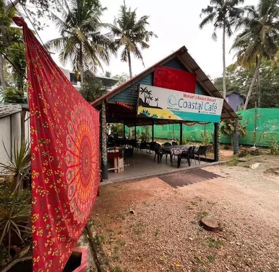 هتل Mohans Ayurvedic Beach Resort