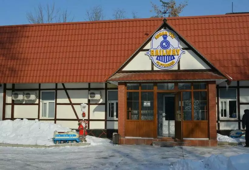 هتل Railway