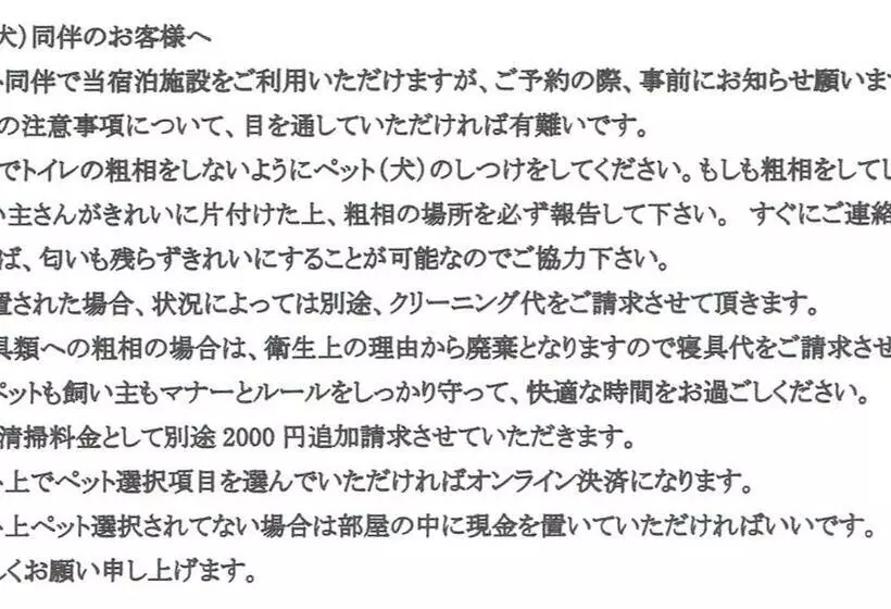 Majatalo 高島市一棟貸切 Biwa Lake琵琶湖 徒歩10分 大人数でご利用だとお得連泊がお得bbq麻雀可能自転車無料利用可
