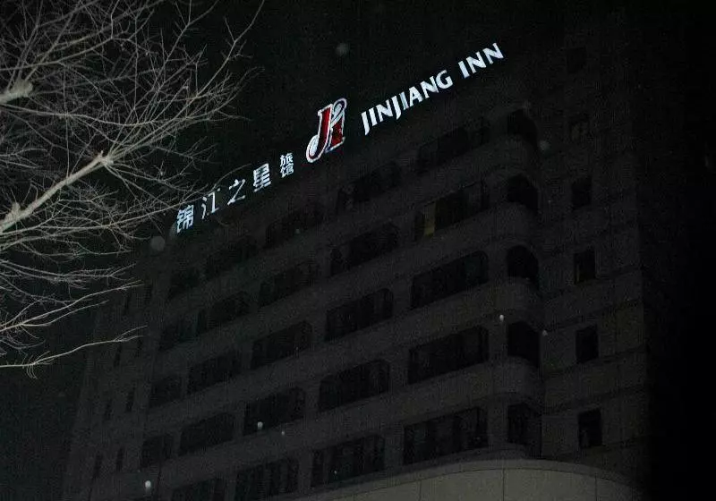 هتل Jinjiang Inn Nantong Haian Renmin Road West