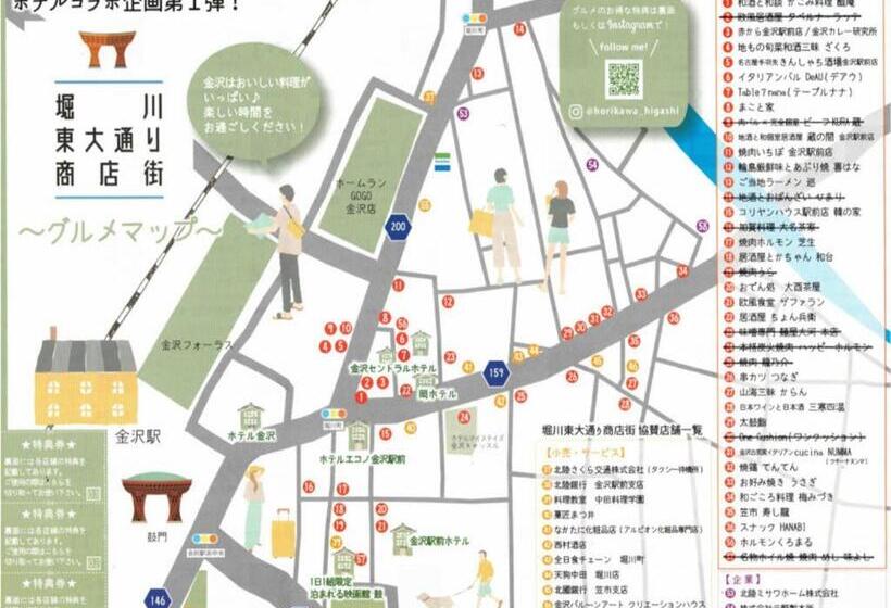 Hotel ダイアパレス大手門