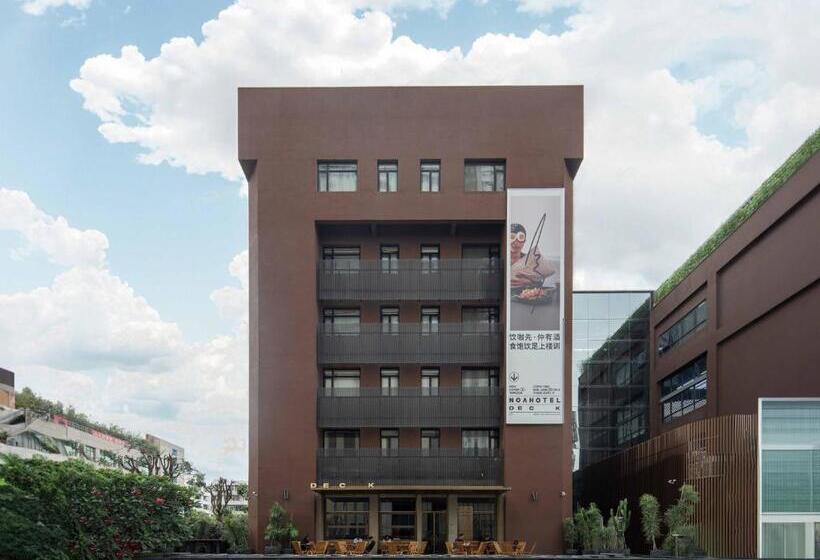 Noa Hotel & Spa Shenzhen