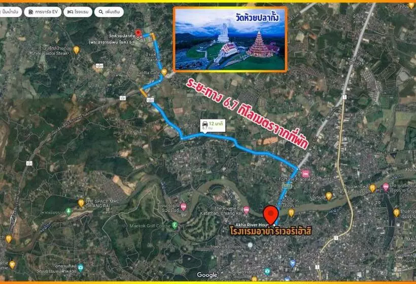 ホテル Akha River House Cr
