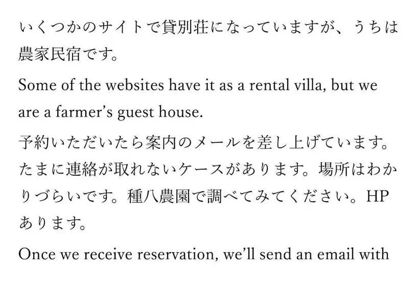 Majatalo Tanehachi Farm Guesthouse   Vacation Stay 29709v