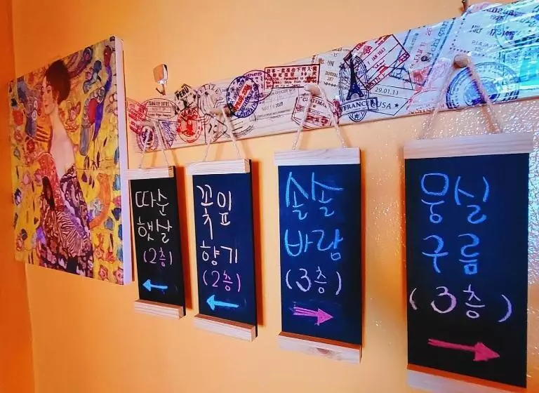 ペンション Leehakjang Guesthouse